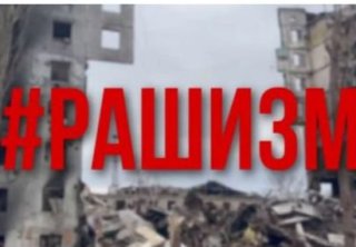 Рашизм, політолог, Віталій Лебедюк, засудження, депутати, верховна рада, закон